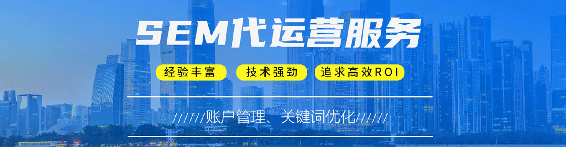 科尔沁左翼中旗百度竞价推广